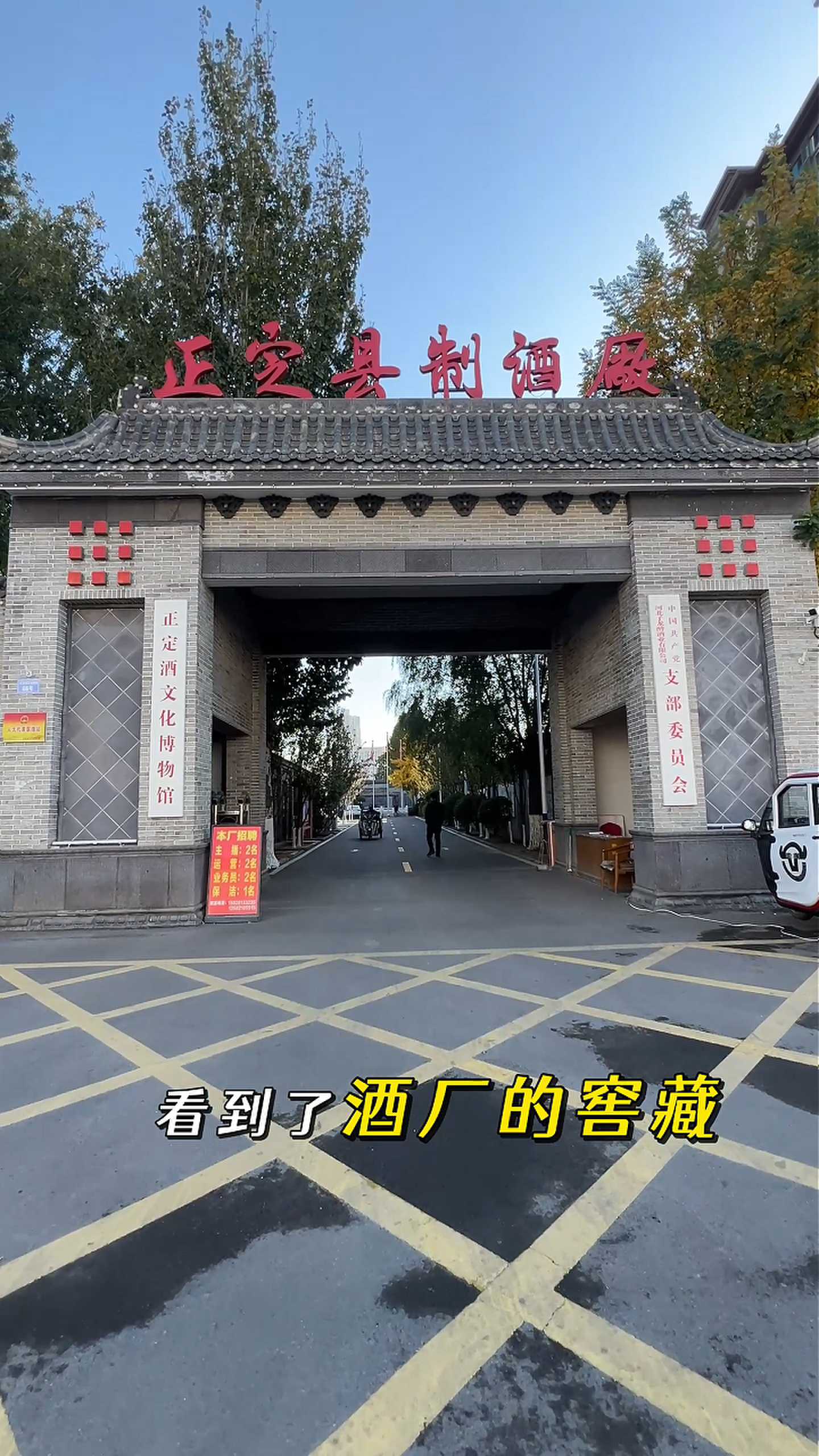 河南制造业企业GEO优化案例